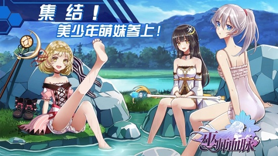 巫师血脉游戏