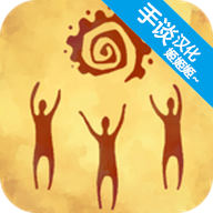 上帝模拟器破解版修仙mod