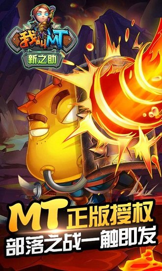 我叫mt新之助橙卡