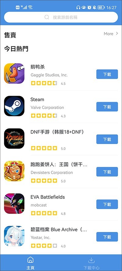 GamesToday平台