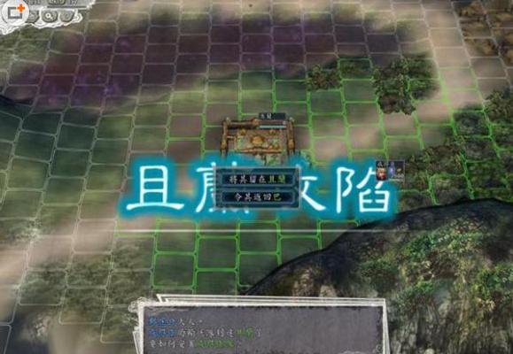 三国志11烽火狼烟