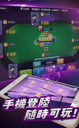 93299星空官网版安卓版