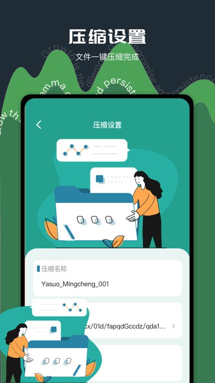 ZArchiver蓝色旧版