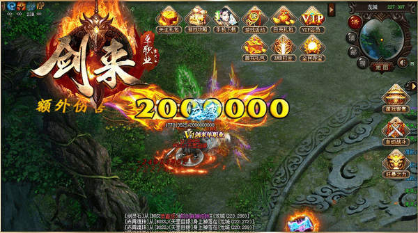 神途万能登陆器app