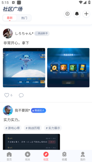 先锋营地