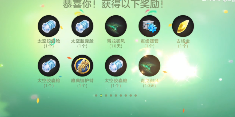 球球大作战9999999金蘑菇版