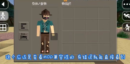 生存战争扩展版3.1手机版