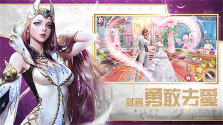 守护雅典娜转职版