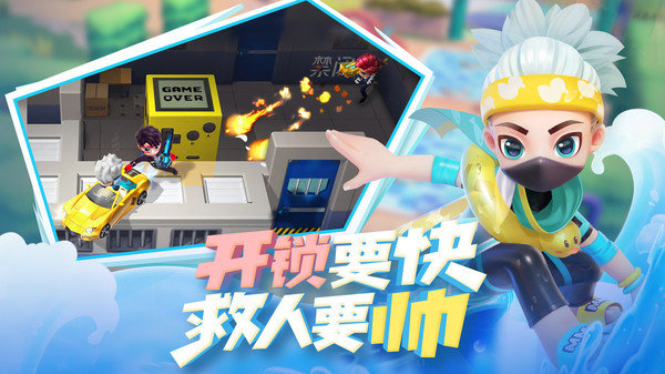 逃跑吧少年免费辅助器