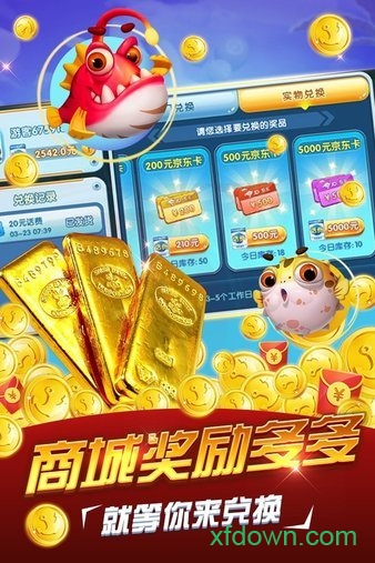 姚记捕鱼炸翻天官网
