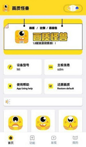 富贵club画质怪兽