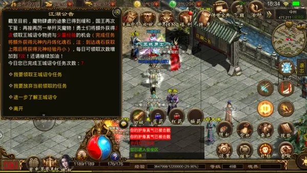 暗黑破坏神2重制版破解版
