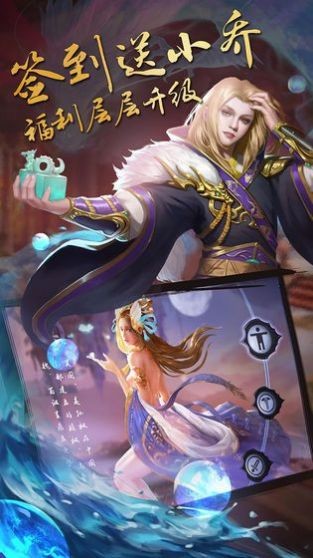 三国奇兵安卓最新版
