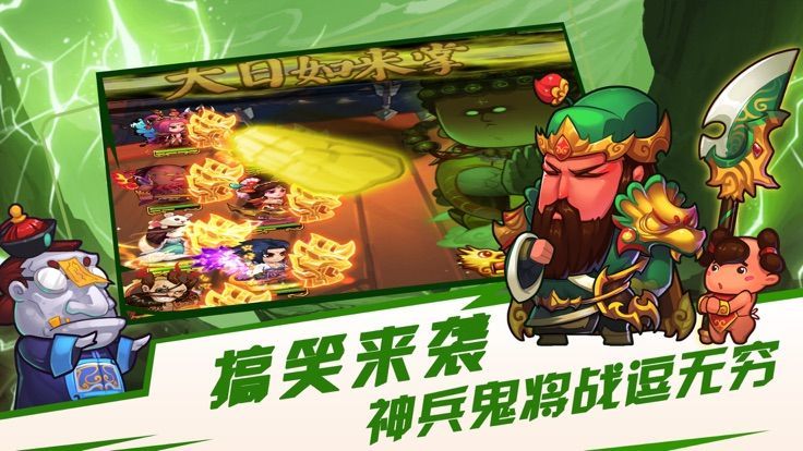 异界大联萌变态版