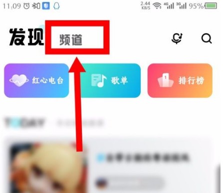 酷狗概念版2.5.5