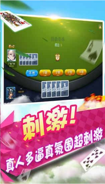 阳光岛牌乐汇海南麻将