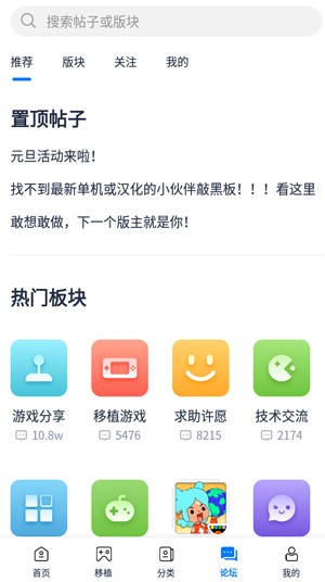 爱吾游戏宝盒旧版安卓版