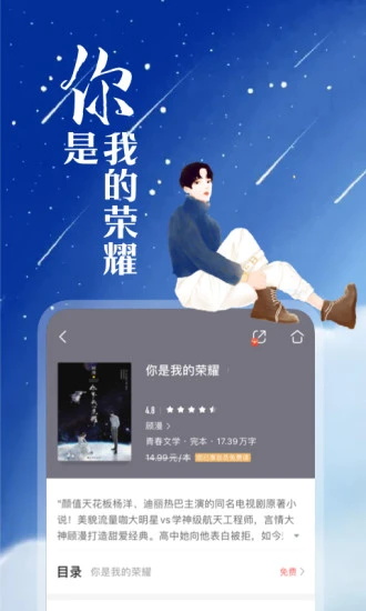 咪咕阅读app