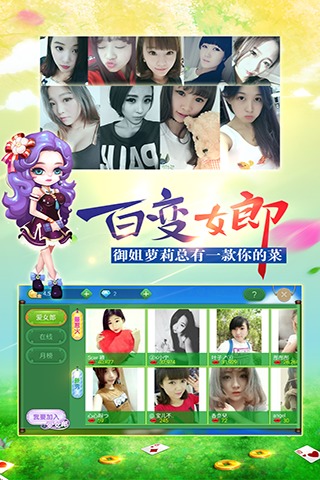 大玩家斗地主旧版本1.0