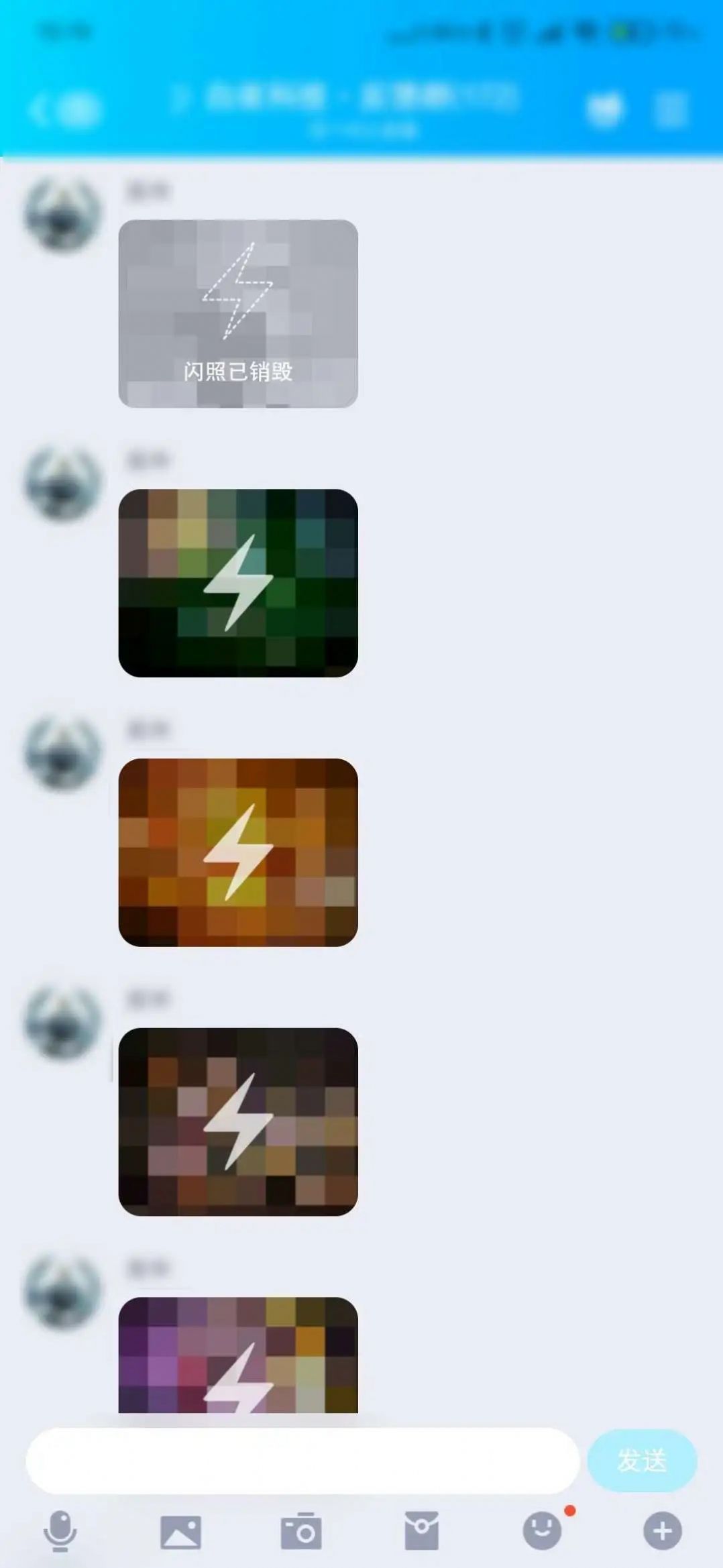 闪照截图神器2022