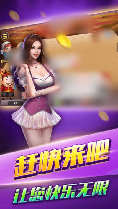 金花三张牌免费版2026