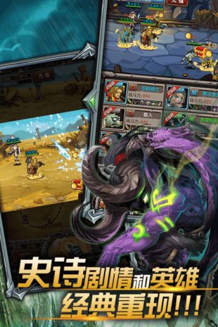 燃烧吧火焰最新版