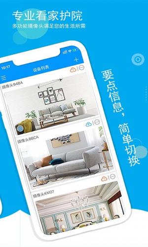 喵眼精灵新版本