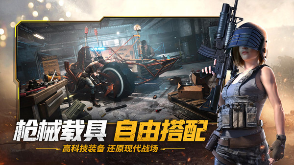 王牌战争辅助器(免费)脚本