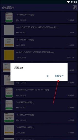 7zip安卓版