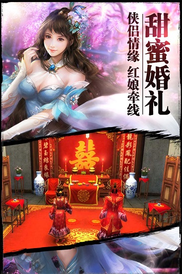 紫青双剑变态飞升版