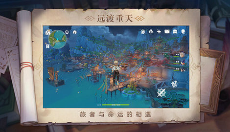 原神脚本辅助器(免费)