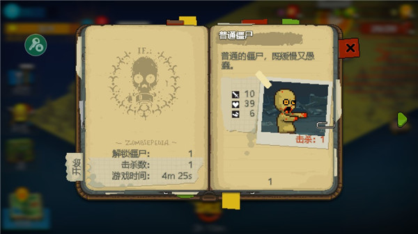 死亡突围僵尸战争无限金币无限钞票版