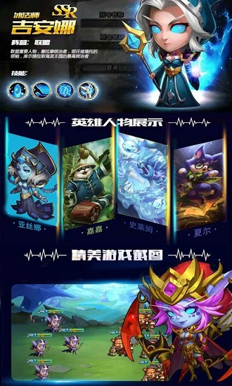 刀塔致命毒液变态公益服