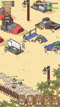 幸存者村庄无限资源不减反增