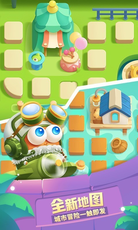 保卫萝卜3内置菜单版