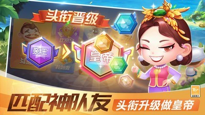 欢乐赢三张金花最新版