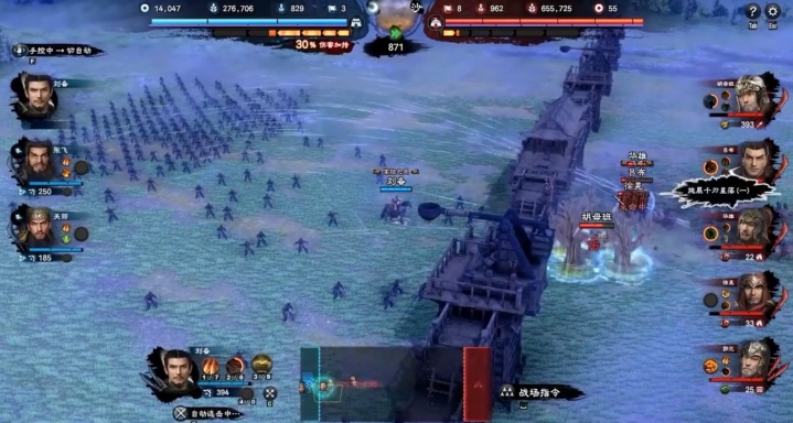 三国群英怀旧版