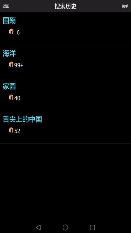 p搜7.10无限制版本