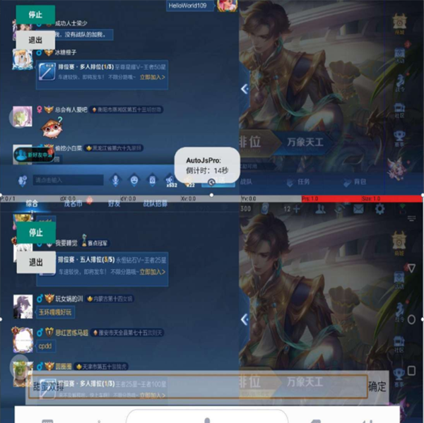 王者荣耀辅助器(免费)