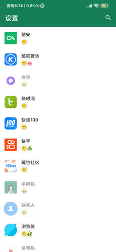 李跳跳正式版