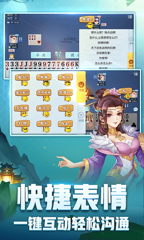 东北刨幺游戏大厅