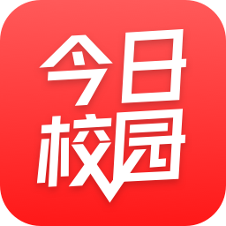 今日校园破解版请假条