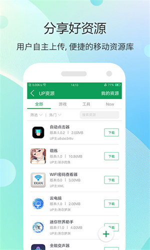 7233游戏盒子旧版本