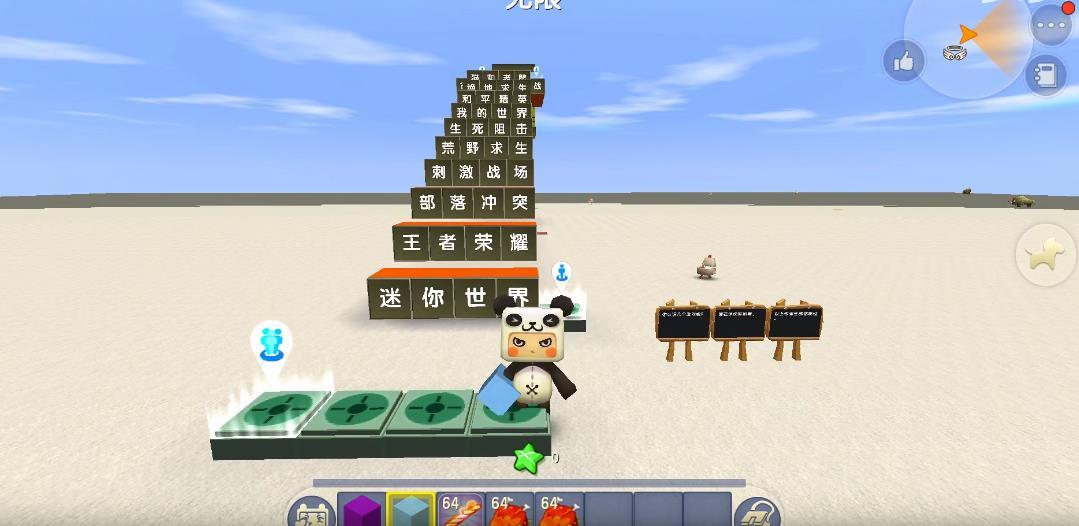 迷你世界激活码生成器(永久版)2022