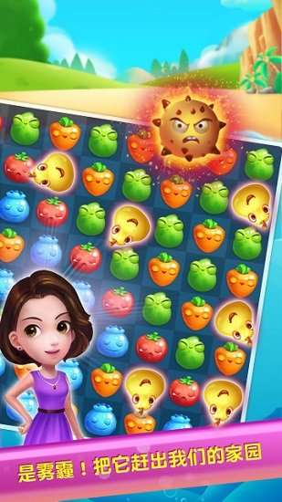 萌宝爱消除手游下载