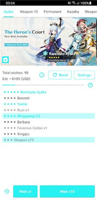 原神祈愿抽卡模拟器2.7