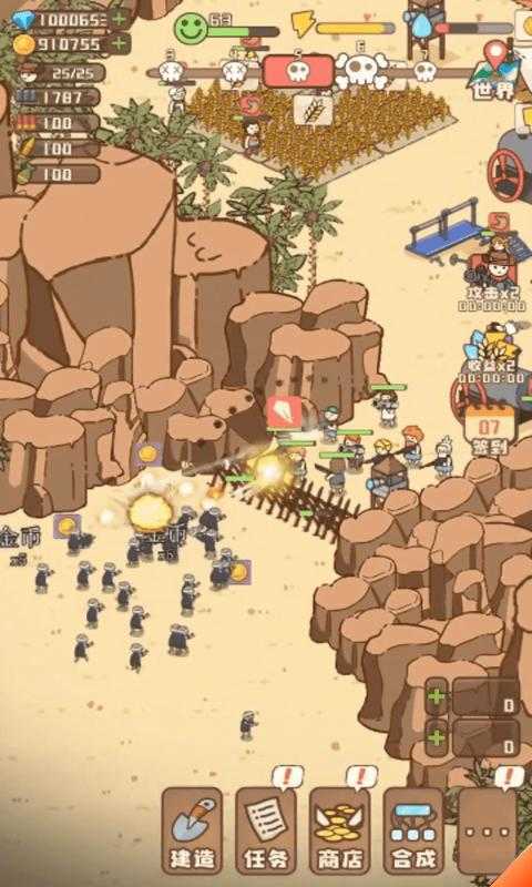 幸存者村庄7.1无限资源