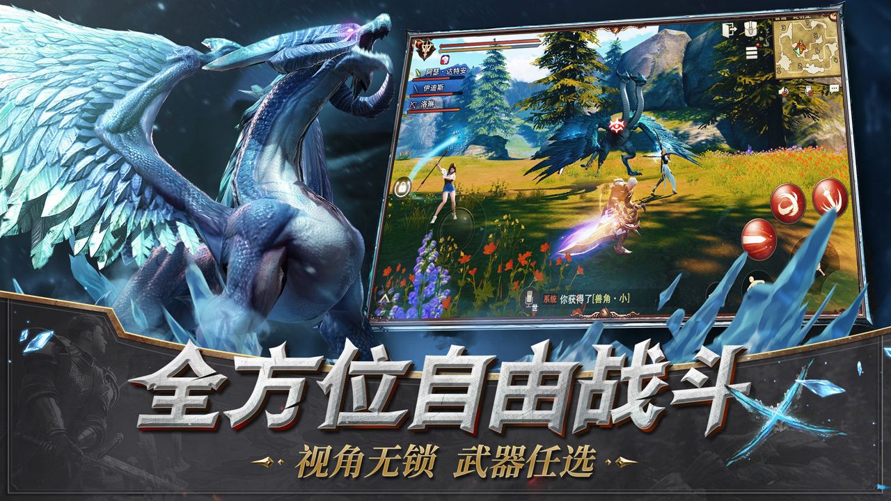 猎魂觉醒(附激活码)