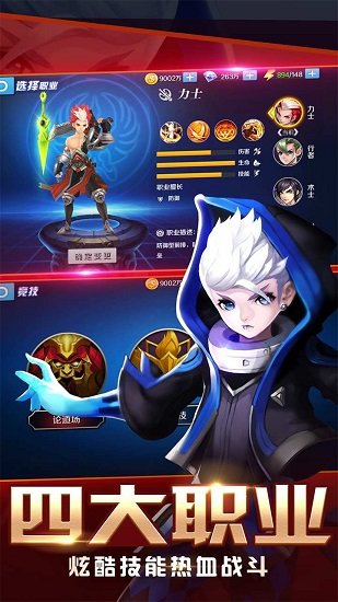 大话封神榜游戏下载