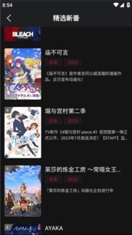 喵次元官方版
